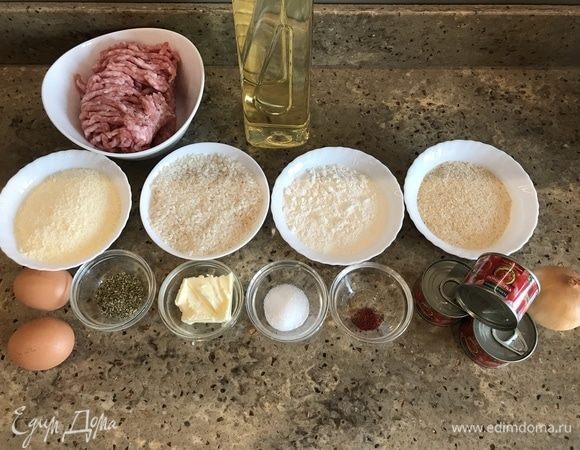 Подготавливаем ингредиенты для аранчини.