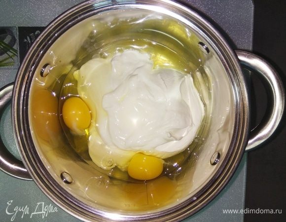 Смешиваем сметану с яйцами и взбиваем венчиком.