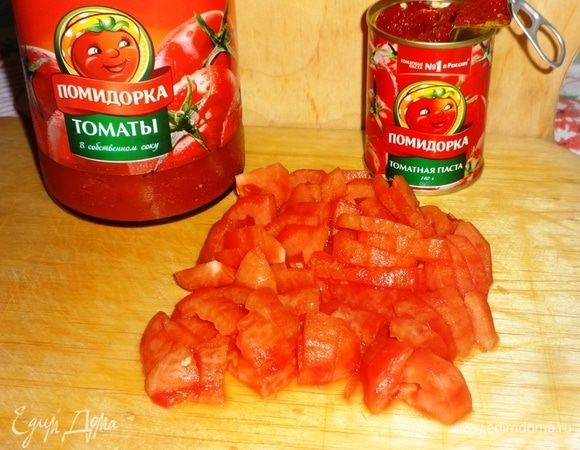 Свежие помидоры обдать кипятком, снять с них кожицу и нарезать кусочками. Томаты в собственном соку ТМ «Помидорка» очистить от кожицы и измельчить. Открыть банку томатной пасты ТМ «Помидорка».