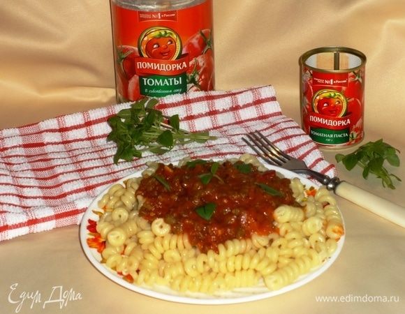 Горячие фузилли разложить по тарелкам, сверху выложить горячий томатно-мясной соус болоньезе. Украсить листиками свежего базилика. Угощайтесь! Приятного аппетита!