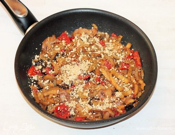 Снимаем сковороду с огня и добавляем к овощам дробленые орехи, перемешиваем.