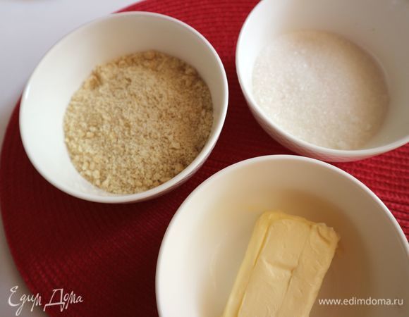 Дать миндалю остыть полностью.