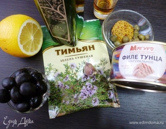 Подготовить ингредиенты для паштета.