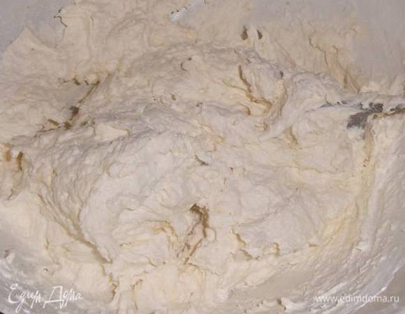 Хорошо перемешать.