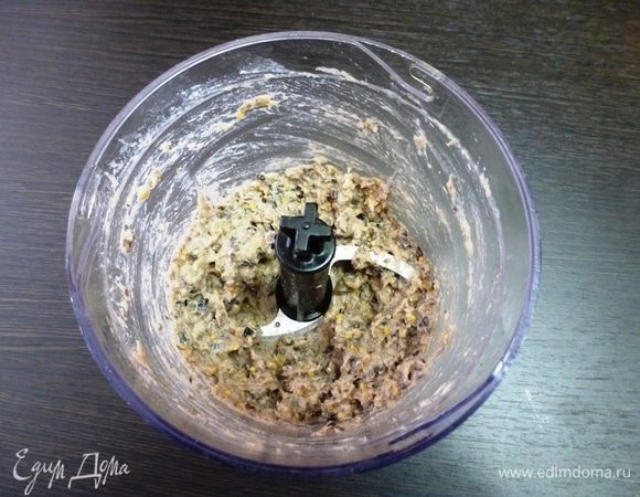 Измельчить в паштет. Попробовать на вкус, возможно, вам захочется добавить сок лимона, горчицу или перец.