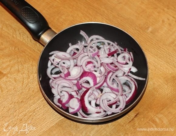 На разогретом растительном масле обжариваем до появления аромата очищенный и порубленный чеснок и острый перец чили. Затем овощи удаляем, масло оставляем. На чесночном масле обжариваем до прозрачности очищенный и нарезанный тонкими полукольцами красный лук.