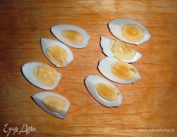 Вареные яйца разрезать вдоль на 4 части.