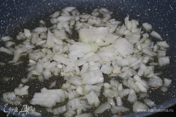 Нагреем сковороду и обжарим лук на оливковом масле в течение 5–7 минут.