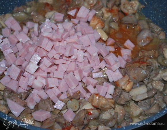 Добавим ветчину и тушим примерно 10 минут, пока вино слегка не выпарится.