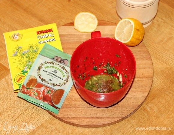 Приготовим маринад. В миске смешиваем соль, измельченную кинзу, сок лимона, масло, измельченный чеснок, паприку и измельченную в порошок зиру.