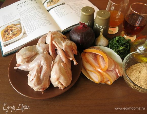 Подготовим продукты.