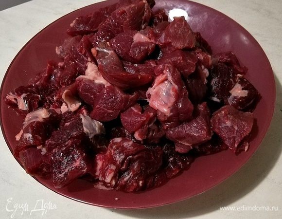 Говядину нарезаем небольшими кусочками.