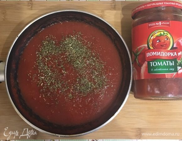 У помидоров в собственном соку ТМ «Помидорка» снять пленку, натереть томаты на терке. На сковороде довести до кипения, добавить соль, специи и остудить.