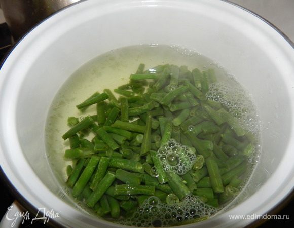Фасоль отварить в подсоленной кипящей воде 3 минуты.