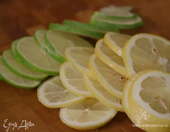 Лимон и лайм нарезать тонкими кружками.
