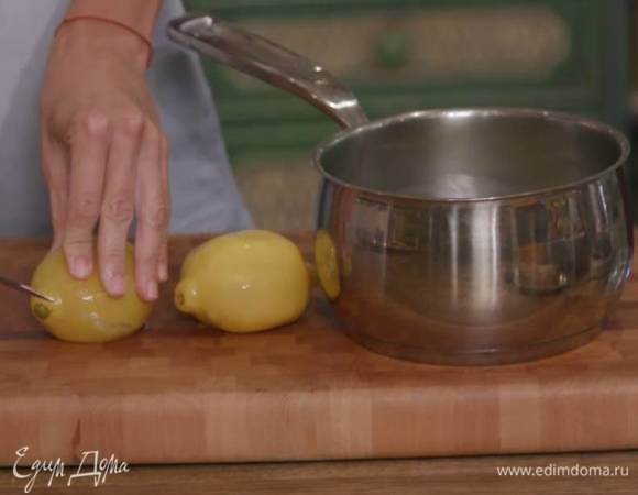Два лимона поместить в глубокую кастрюлю, залить холодной водой и варить в течение часа.