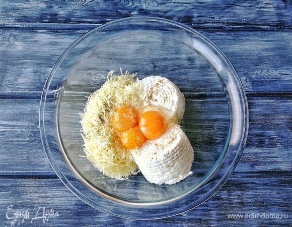 Теперь в удобной глубокой миске соединяем рикотту, пармезан, яйцо, желтки, добавляем небольшую щепотку мускатного ореха (совсем чуть-чуть для легкого аромата), солим и перчим.