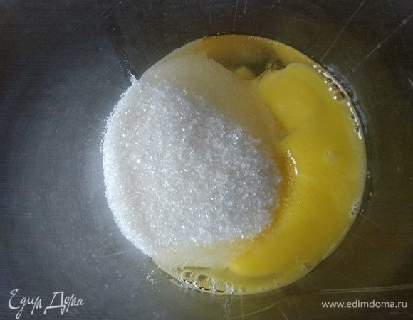 За это время взбить яйца с сахаром до белой пышной массы.