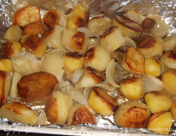 Картошку достать и перевернуть.