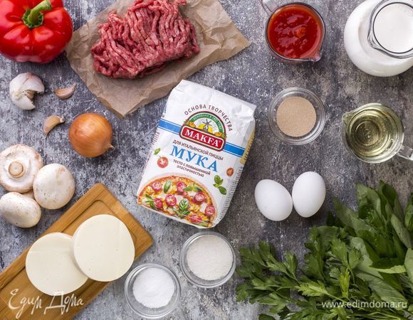 Эти ингредиенты понадобятся нам для приготовления.