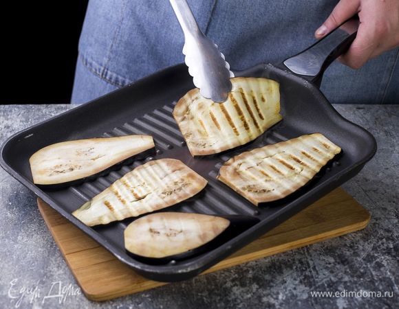 Обжарьте баклажаны на гриле с каждой стороны в течение пары минут.