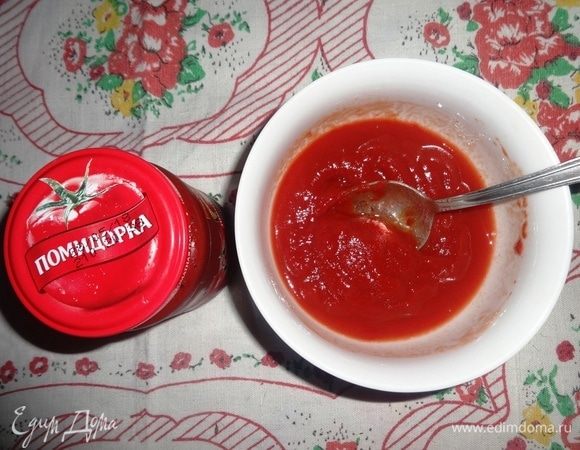 Томатную пасту ТМ «Помидорка» развести холодной кипяченой водой до состояния жидкой сметаны.
