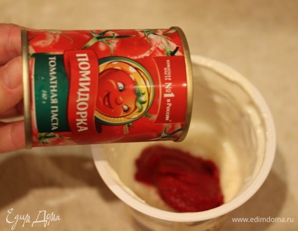 Приготовим соус: сметану смешать с сахаром, солью, чесноком, специями и 1 ст. л. томатной пасты ТМ «Помидорка», размешать.