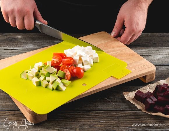 Отварите свеклу до готовности. Нарежьте помидоры, авокадо, свеклу и фету кубиком. Для нарезки используйте разделочную доску Faberlic by Julia Vysotskaya.