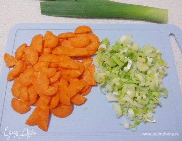 Промыть морковь и лук-порей. Нарезать овощи тонкими полукольцами.