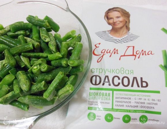 Берем стручковую фасоль шоковой заморозки от ТМ «Планета витаминов». Шоковая заморозка позволяет сохранить все полезные свойства продукта.