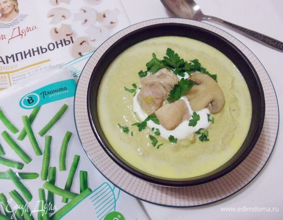 Куриный суп-пюре с шампиньонами и стручковой фасолью готов.