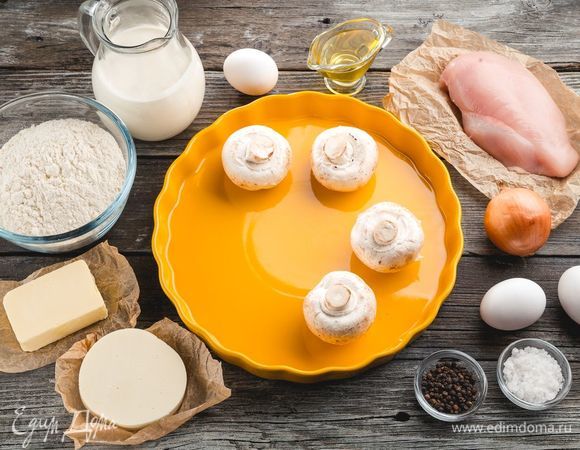 Эти ингредиенты понадобятся нам для приготовления.