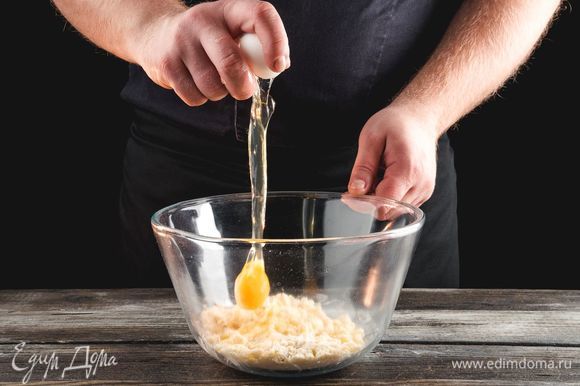 Добавьте яйцо, соль и воду, замесите тесто. Сделайте из теста шар и положите в холодильник на час.