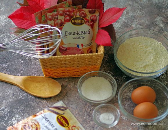 Для приготовления пирога нам понадобятся следующие ингредиенты.