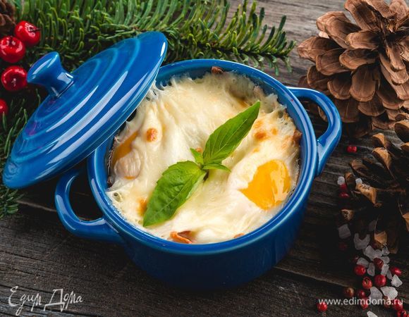 Готовьте яйца кокот в духовке при 180°C в течение 15–20 минут. Приятного аппетита!