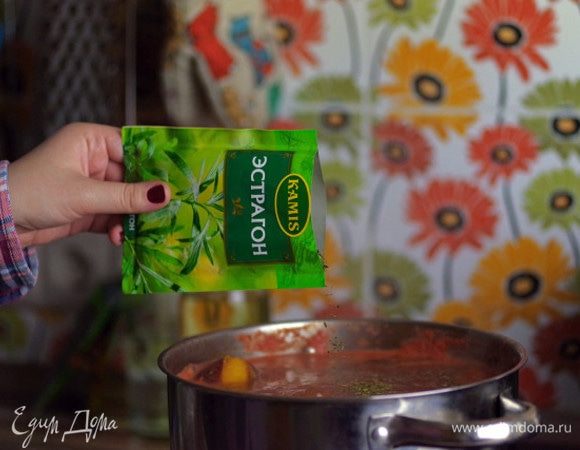 Держате на огне еще 10 минут.