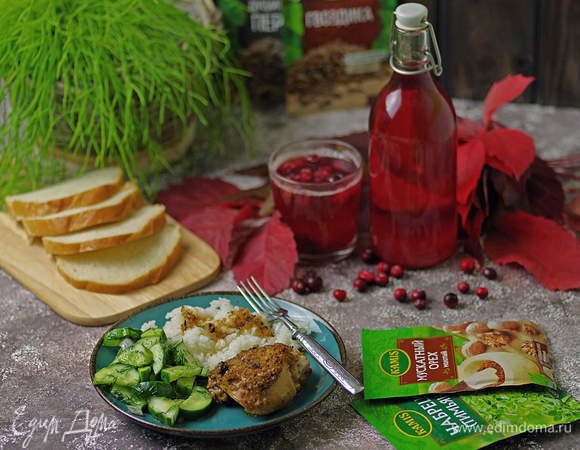 Подавайте курочку в ямайском маринаде «Джерк» с рисом и овощами. Приятного аппетита!