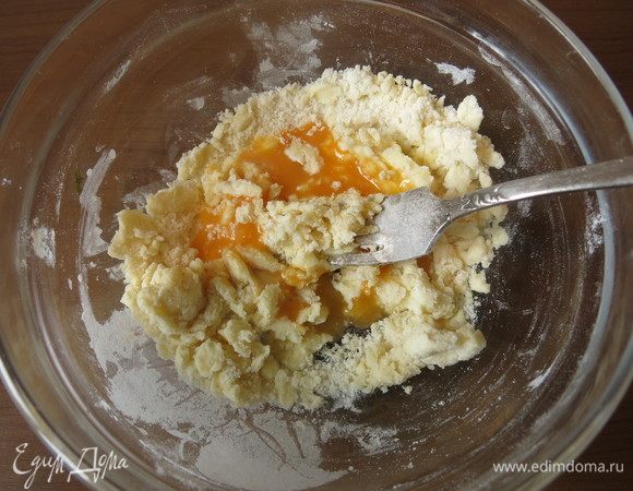 Добавляем желток.