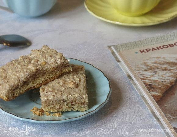 Приятного аппетита!