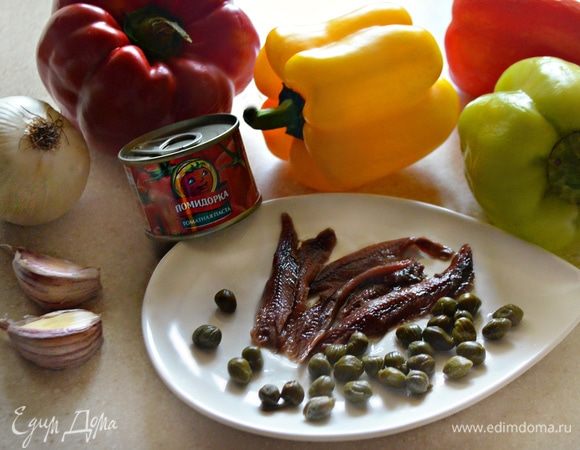 Подготовить все основные необходимые ингредиенты.