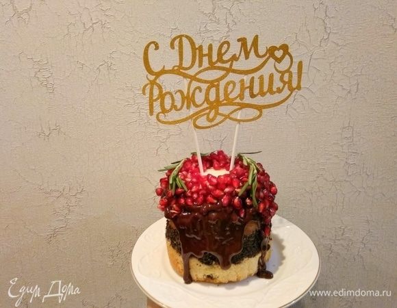 А это вчерашний мини-вариант. Балуйте своих близких!