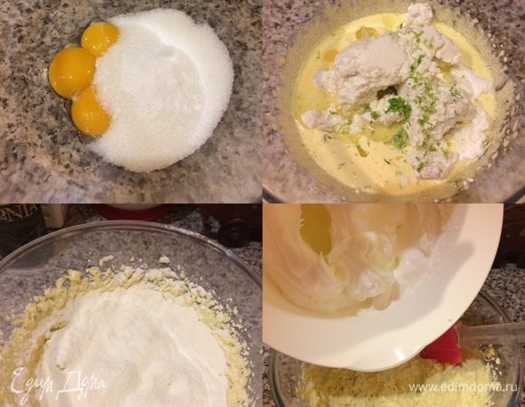 Желтки взбить с обычным и ванильным сахаром. Добавить рикотту, цедру лайма, масло, лаймовый сок и еще раз взбить. Потом добавить муку и хорошо перемешать миксером. Затем добавить взбитые белки и аккуратно перемешать спатулой.