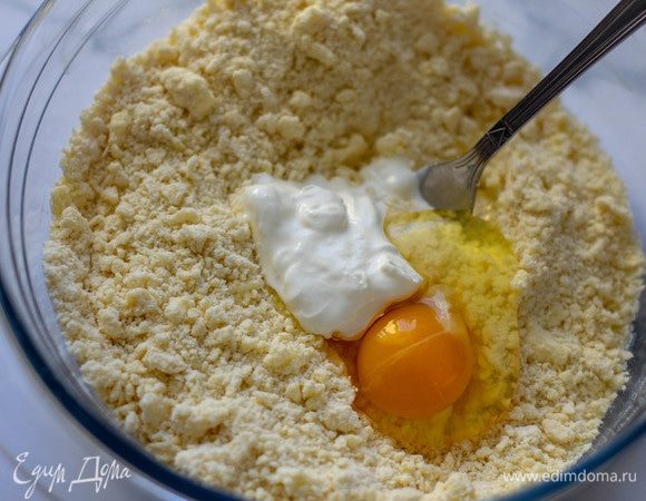 Добавить сметану, яйцо, посолить и замешать тесто.