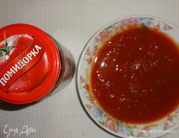 Томаты в собственном соку ТМ «Помидорка» очистить от кожицы и измельчить.