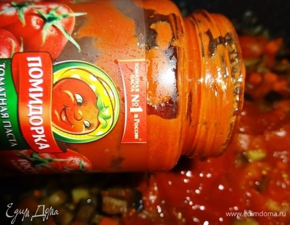Томатную пасту ТМ «Помидорка» развести небольшим количеством воды до консистенции пюре. Добавить томатное пюре и консервированные измельченные томаты вместе с соком в сковороду с овощами.