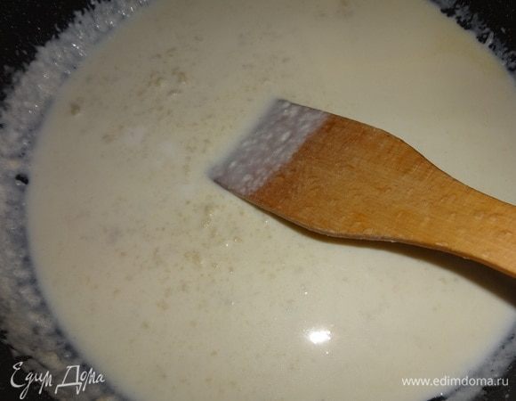 Тонкой струйкой постепенно влить сливки, все время помешивая соус и лопаткой растирая комочки муки.