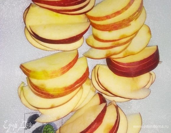 Подготавливаем яблоки. Удаляем сердцевину и нарезаем тонкими ломтиками.