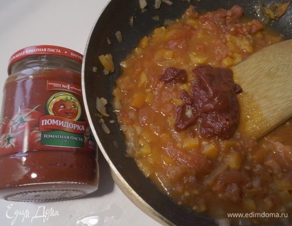 Посолить, поперчить и добавить томатную пасту ТМ «Помидорка». Тщательно перемешать и готовить еще 3–5 минут. Готовый соус должен загустеть.