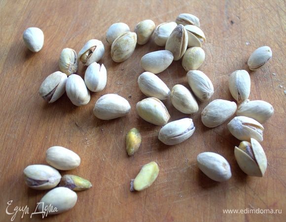 Теперь фисташки очистить.