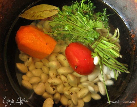 Замоченную на ночь фасоль отвариваем. В книге узнала, что вкуснейшая фасоль получается, если ее сварить с целым помидором, морковкой, петрушкой, перцем и лавровым листом.